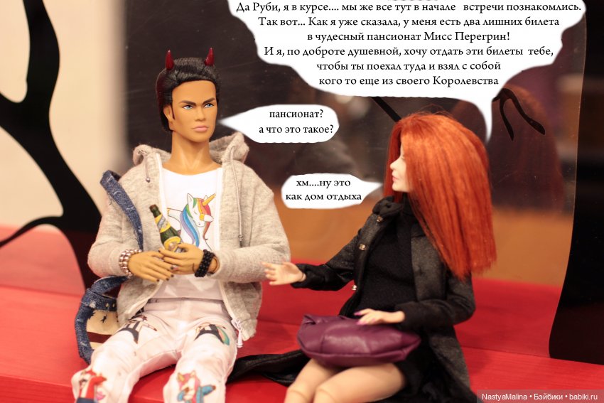 Кукловстреча | Бэйбики Кукловстреча — Куклы Integrity Toys (Интегрити): Poppy Parker (фото 3)