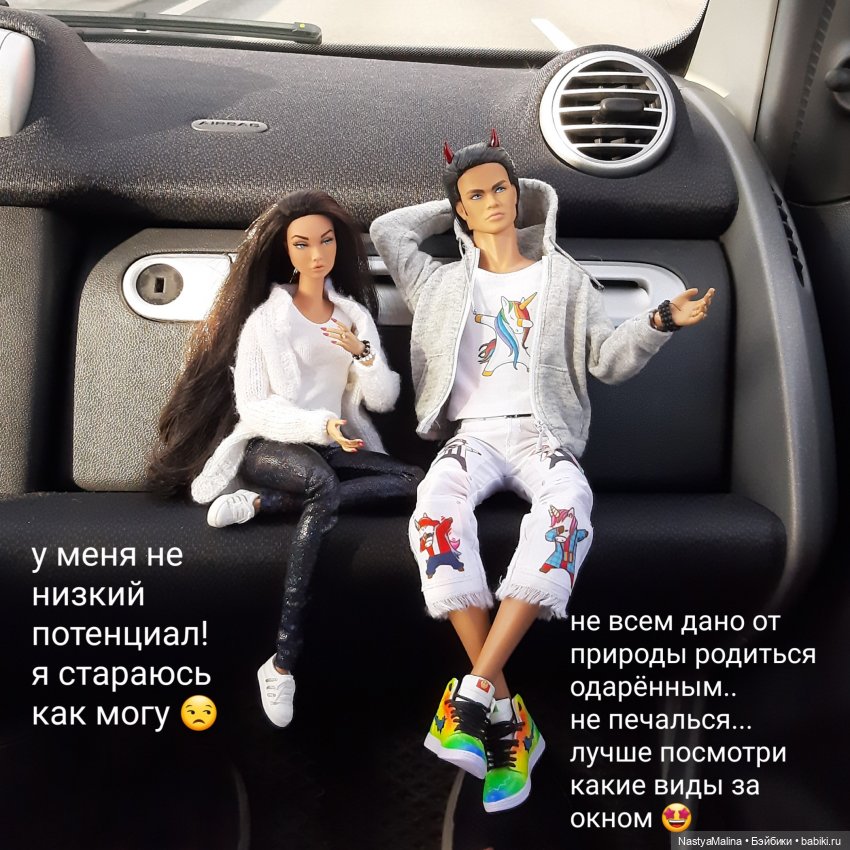 Руби и Биби едут отдыхать | Бэйбики Руби и Биби едут отдыхать (фото 2)