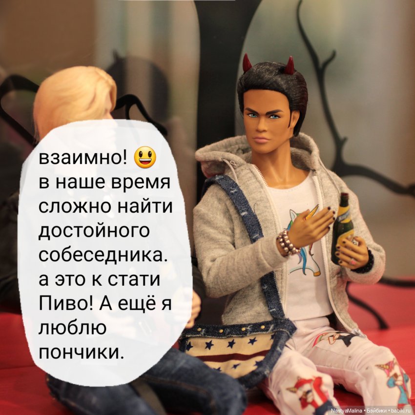 Кукловстреча | Бэйбики Кукловстреча — Куклы Integrity Toys (Интегрити): Poppy Parker