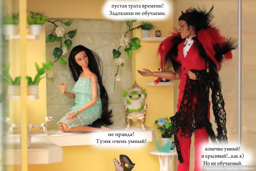 Конкурс продолжение | Бэйбики Конкурс продолжение — Куклы Integrity Toys (Интегрити): Poppy Parker (фото 4)