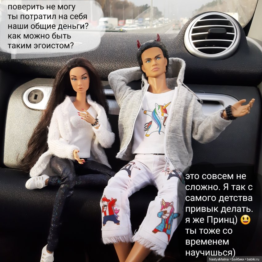 Руби и Биби едут отдыхать | Бэйбики Руби и Биби едут отдыхать (фото 7)