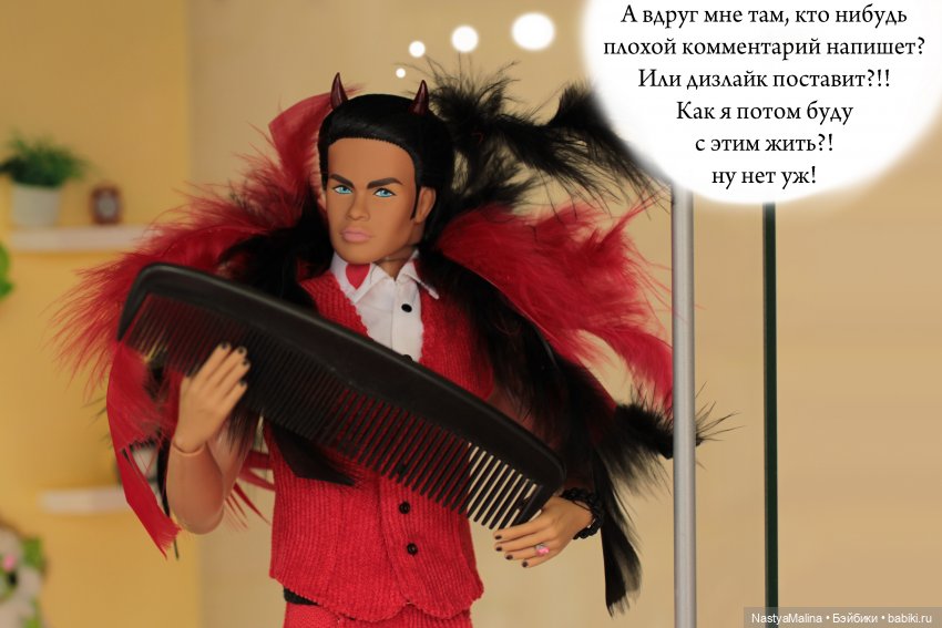 Конкурс продолжение | Бэйбики Конкурс продолжение — Куклы Integrity Toys (Интегрити): Poppy Parker