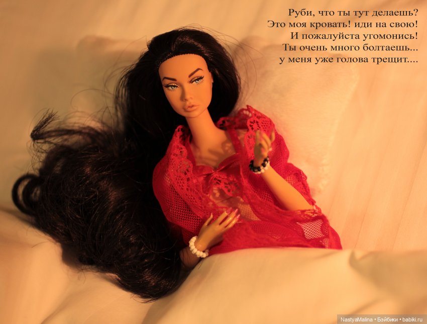 Руби и Биби едут отдыхать | Бэйбики Руби и Биби едут отдыхать