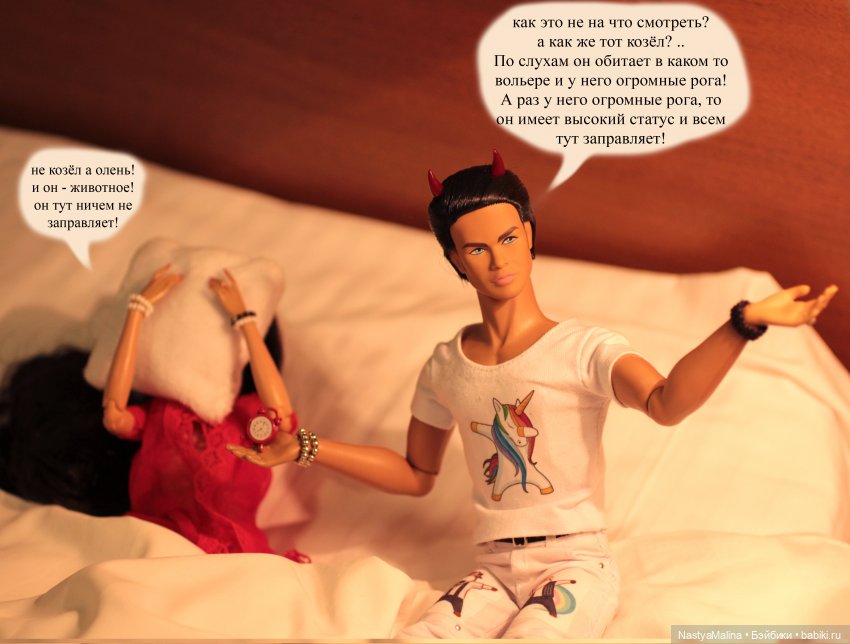 Руби и Биби едут отдыхать | Бэйбики Руби и Биби едут отдыхать