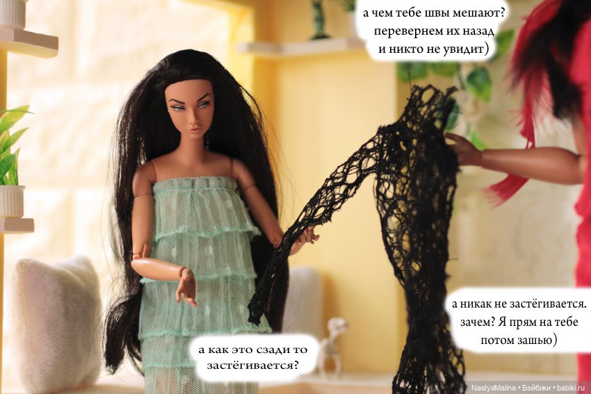 Конкурс продолжение | Бэйбики Конкурс продолжение — Куклы Integrity Toys (Интегрити): Poppy Parker (фото 8)