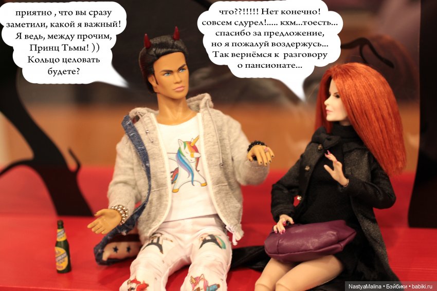 Кукловстреча | Бэйбики Кукловстреча — Куклы Integrity Toys (Интегрити): Poppy Parker (фото 6)