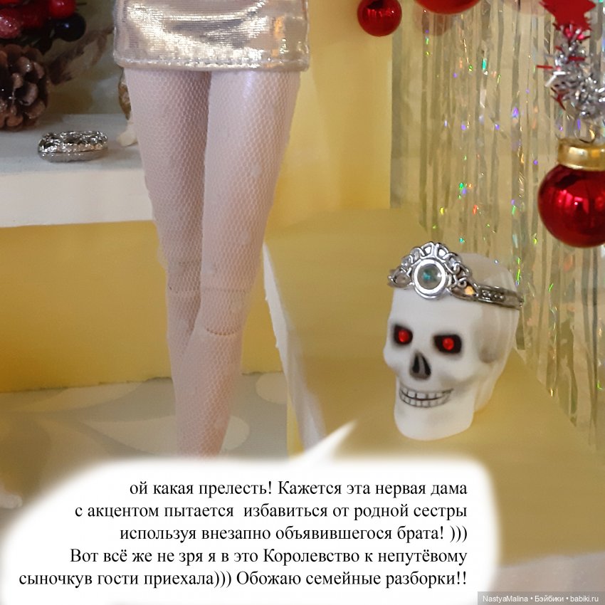 Последствия кукловстречи) ( о Хансе) (фото 7)