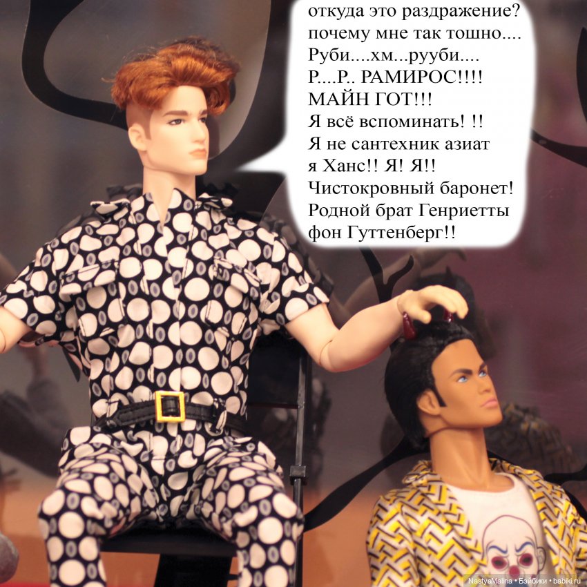 И снова Кукловстреча)) — Куклы Integrity Toys (Интегрити): Poppy Parker