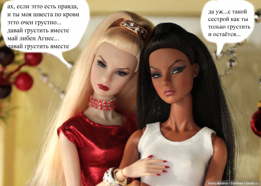 Последствия кукловстречи) ( о Хансе)