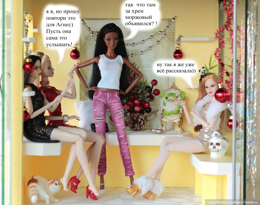 Последствия кукловстречи) ( о Хансе)