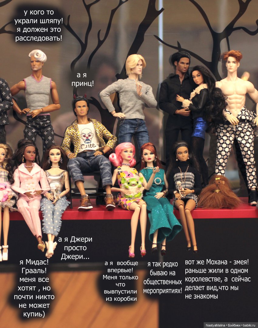 И снова Кукловстреча)) — Куклы Integrity Toys (Интегрити): Poppy Parker