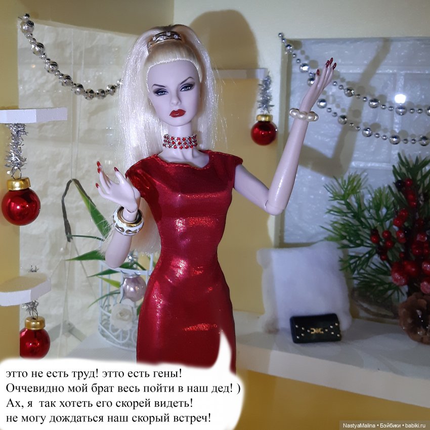 Последствия кукловстречи) ( о Хансе) (фото 9)