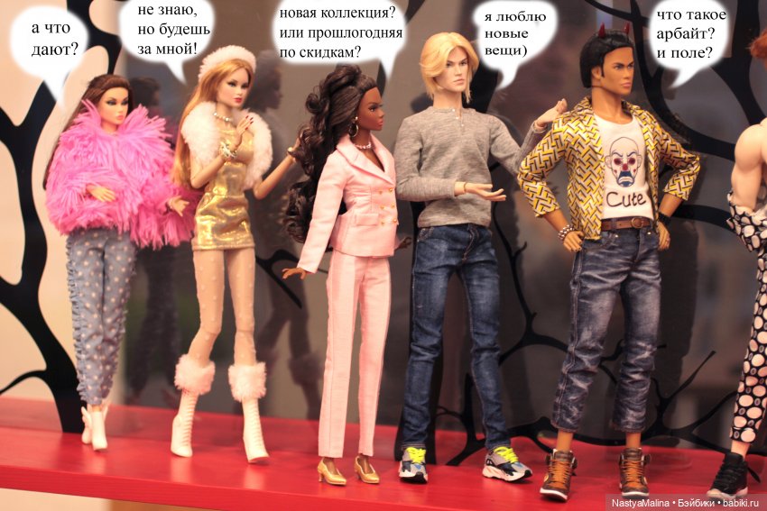 И снова Кукловстреча)) — Куклы Integrity Toys (Интегрити): Poppy Parker