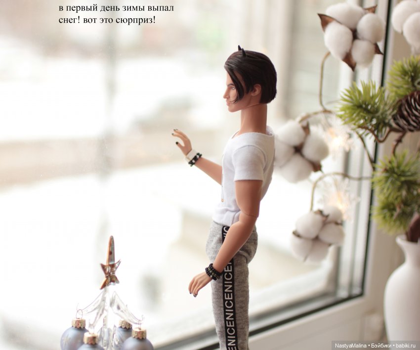 Последствия кукловстречи. Агнес прощай