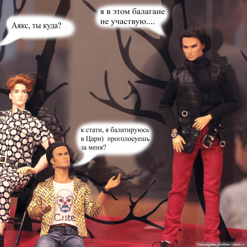 И снова Кукловстреча)) — Куклы Integrity Toys (Интегрити): Poppy Parker