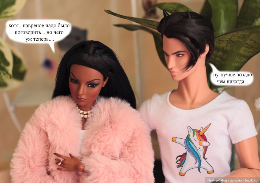 Последствия кукловстречи. Агнес прощай