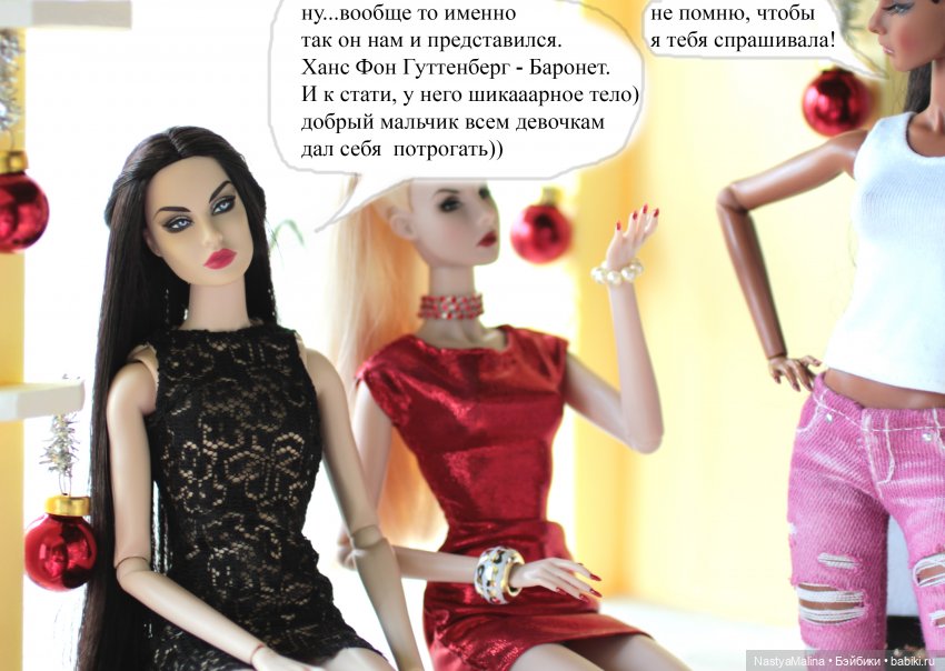 Последствия кукловстречи) ( о Хансе)