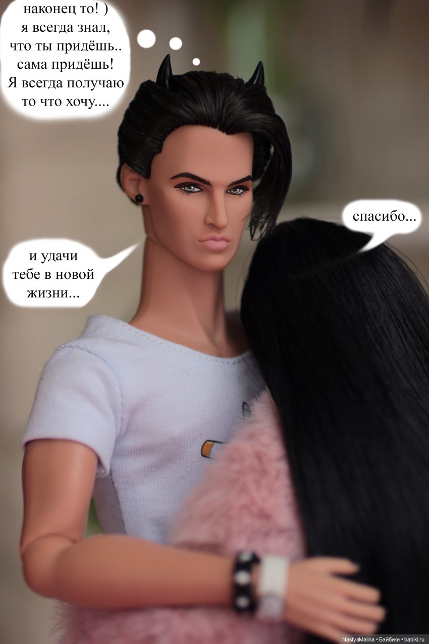 Последствия кукловстречи. Агнес прощай