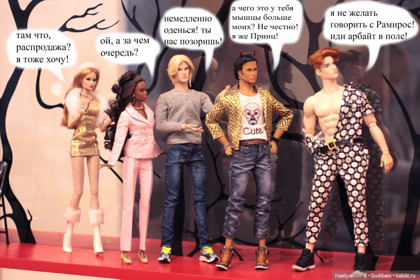 И снова Кукловстреча)) — Куклы Integrity Toys (Интегрити): Poppy Parker