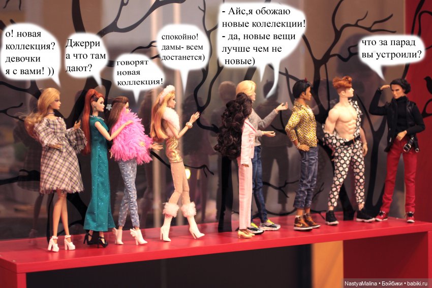 И снова Кукловстреча)) — Куклы Integrity Toys (Интегрити): Poppy Parker