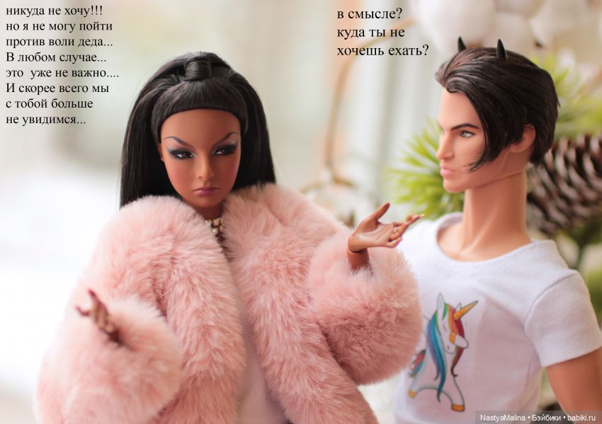 Последствия кукловстречи. Агнес прощай (фото 6)