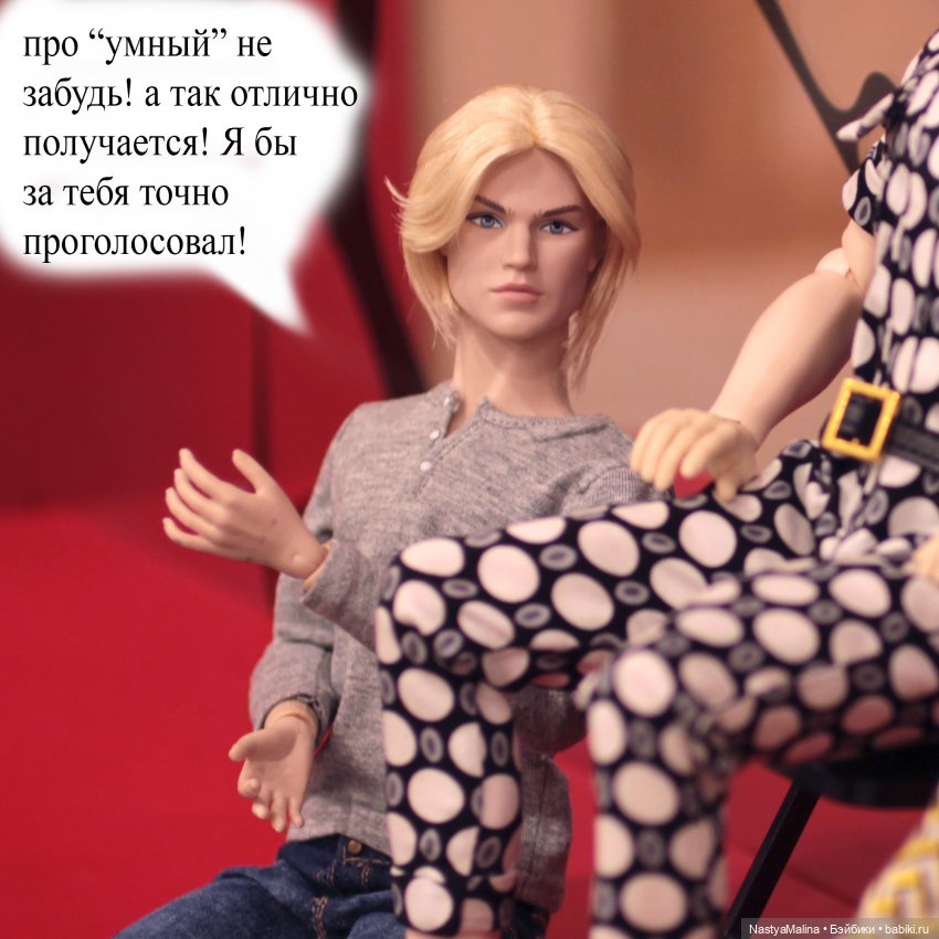 И снова Кукловстреча)) — Куклы Integrity Toys (Интегрити): Poppy Parker