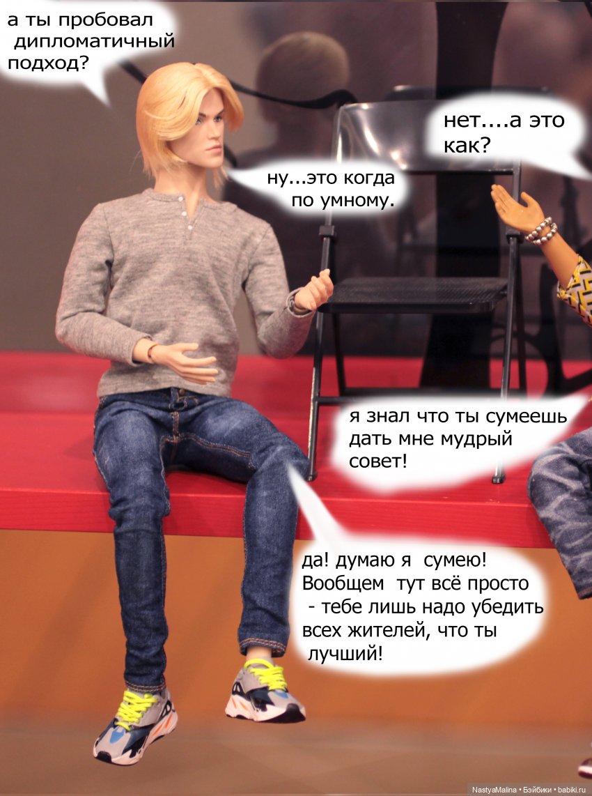 И снова Кукловстреча)) — Куклы Integrity Toys (Интегрити): Poppy Parker