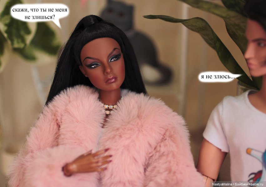 Последствия кукловстречи. Агнес прощай