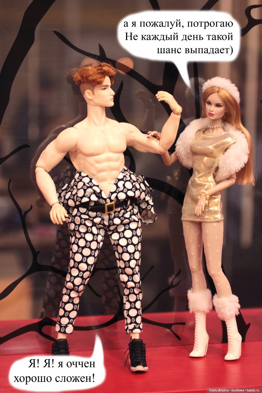 Последствия кукловстречи) ( о Хансе) (фото 2)