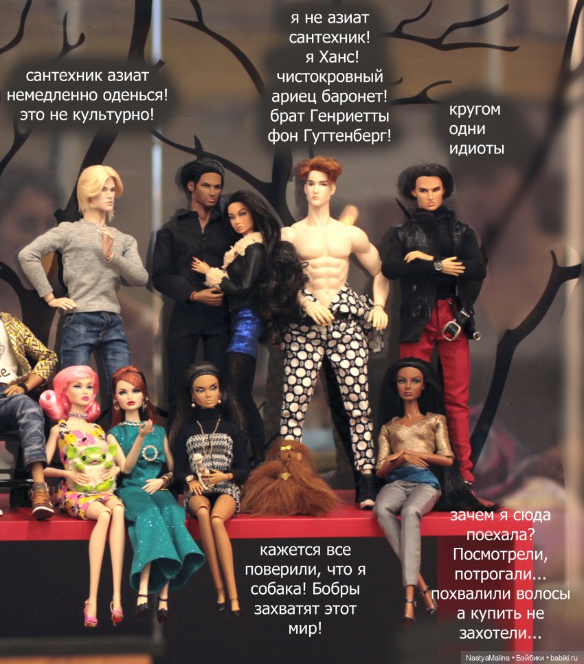 И снова Кукловстреча)) — Куклы Integrity Toys (Интегрити): Poppy Parker