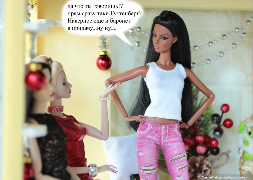 Последствия кукловстречи) ( о Хансе)