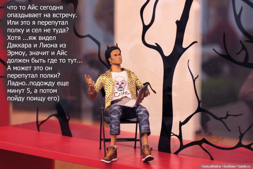 И снова Кукловстреча)) — Куклы Integrity Toys (Интегрити): Poppy Parker (фото 2)