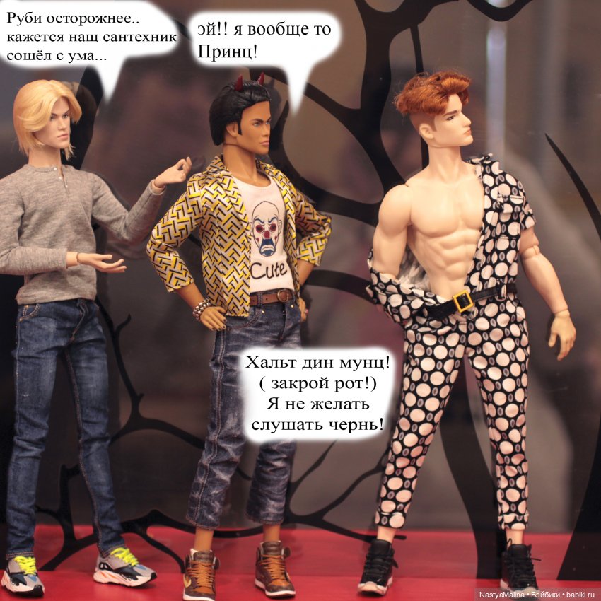 И снова Кукловстреча)) — Куклы Integrity Toys (Интегрити): Poppy Parker