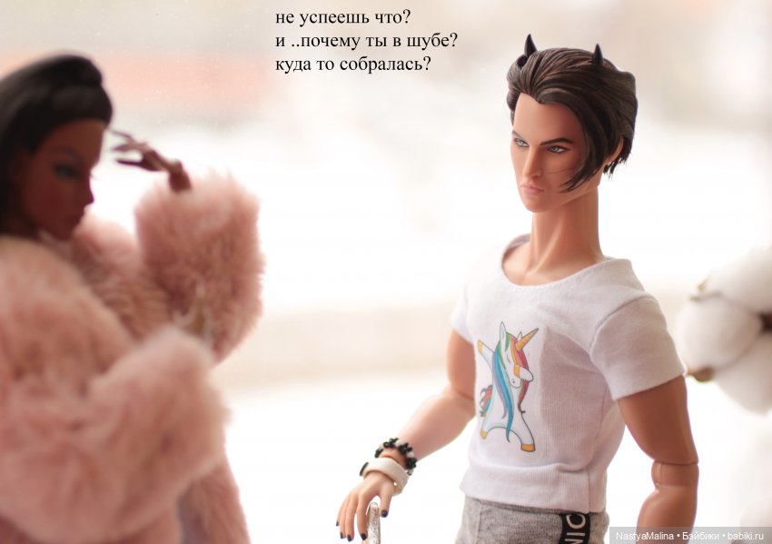 Последствия кукловстречи. Агнес прощай (фото 4)