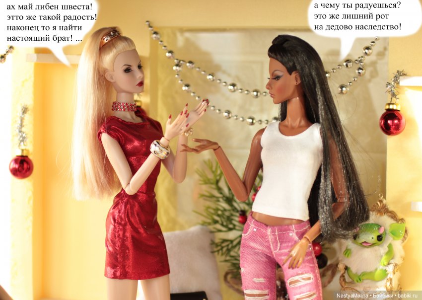 Последствия кукловстречи) ( о Хансе)