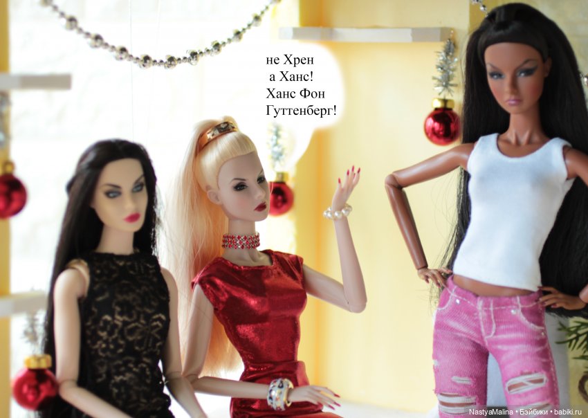 Последствия кукловстречи) ( о Хансе)