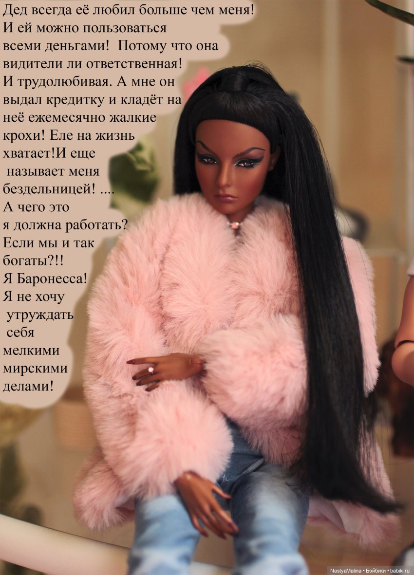 Последствия кукловстречи. Агнес прощай (фото 10)