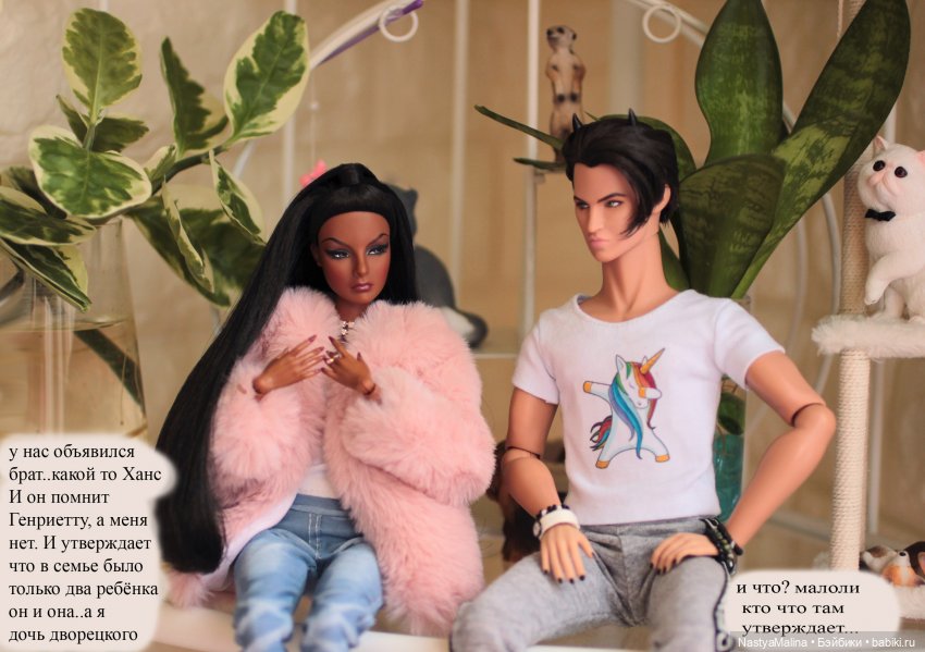 Последствия кукловстречи. Агнес прощай (фото 8)