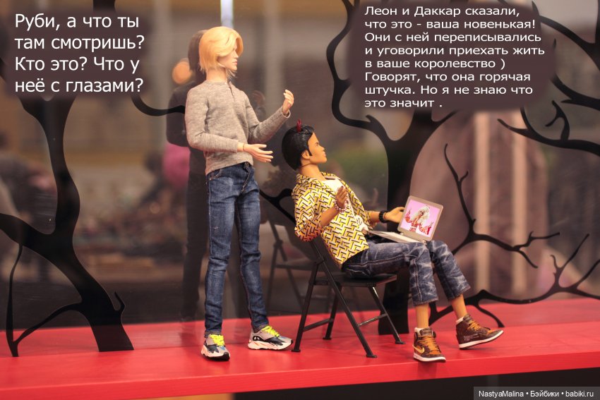 И снова Кукловстреча)) — Куклы Integrity Toys (Интегрити): Poppy Parker (фото 3)