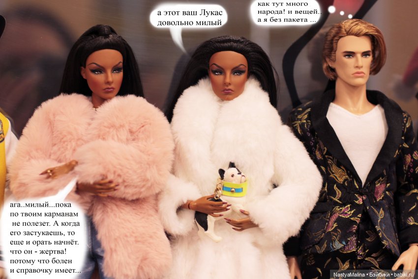 Кукловстреча! ( Генриетта едет к Хансу) (фото 6)