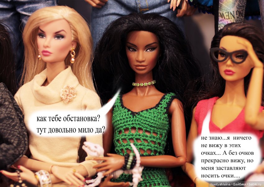 Кукловстреча! ( Генриетта едет к Хансу) (фото 4)