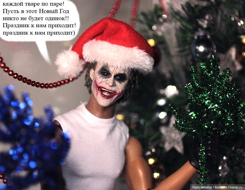 Предновогодняя суета ( у парней) | Бэйбики Предновогодняя суета ( у парней) (фото 8)