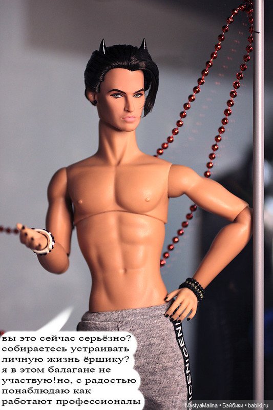 Предновогодняя суета ( у парней) | Бэйбики Предновогодняя суета ( у парней) (фото 7)