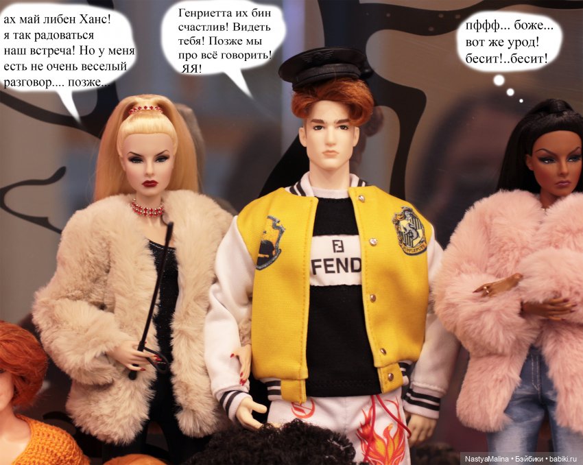 Кукловстреча! ( Генриетта едет к Хансу) (фото 7)