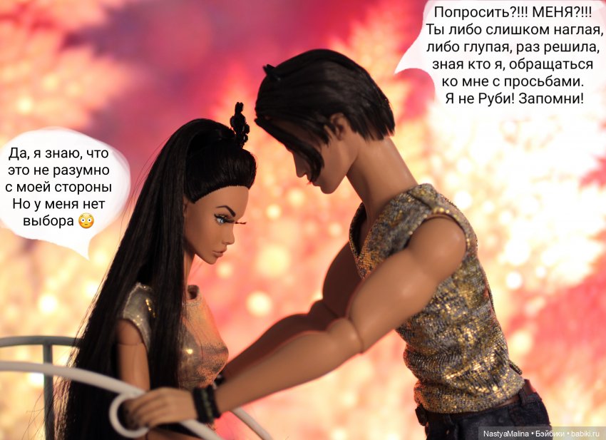 Сард и Биби | Бэйбики Сард и Биби — Куклы Integrity Toys (Интегрити): Poppy Parker (фото 8)