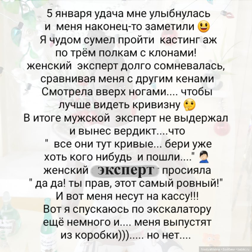 Появление Томми — Куклы Barbie (Барби): Looks (фото 4)