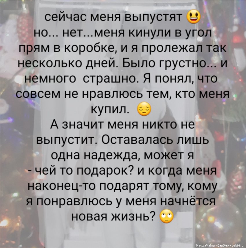 Появление Томми — Куклы Barbie (Барби): Looks (фото 9)