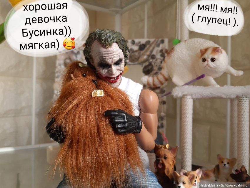 Появление Томми — Куклы Barbie (Барби): Looks