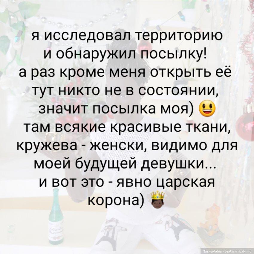 Появление Томми — Куклы Barbie (Барби): Looks