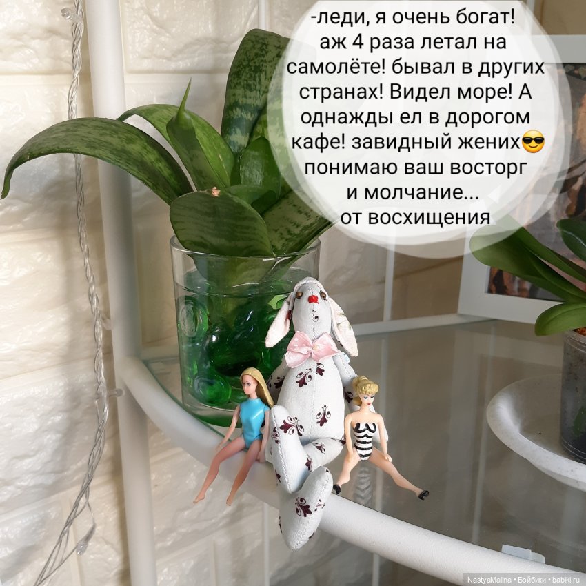 Появление Томми — Куклы Barbie (Барби): Looks